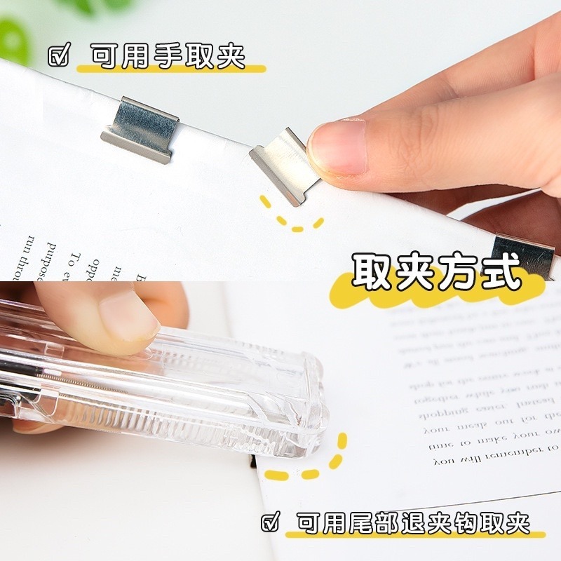 🍀台灣現貨🍀紙張推夾器 文件推夾器 裝訂夾 紙夾器 無損裝訂夾  文件夾 紙張夾 迴紋針 考卷裝訂夾 長尾夾 無痕釘-細節圖7