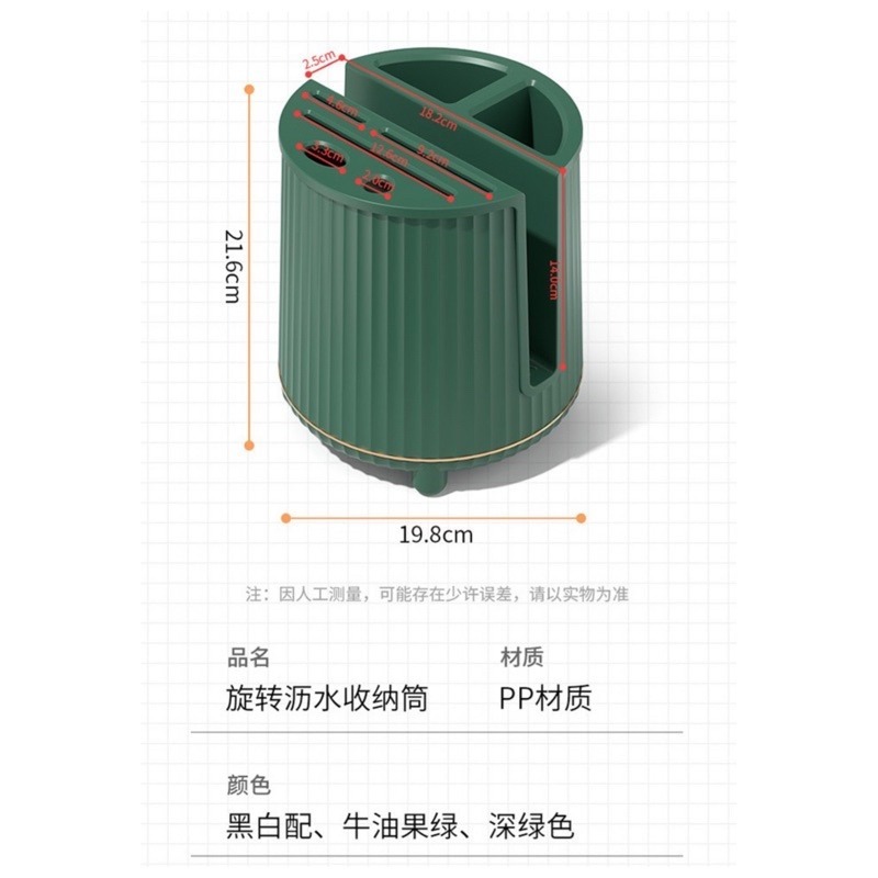 🍀台灣現貨🍀多功能旋轉刀具收納架 刀具收納架 多功能砧板刀架 旋轉刀架 刀筷收納架 砧板架 菜刀收納架 砧板瀝水架-細節圖9