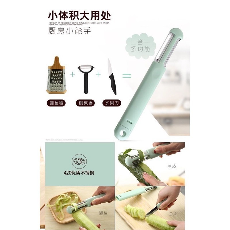 🍀台灣出貨🍀三合一削皮器 三合一創意刨皮刀 水果刮皮刀 瓜果刨絲器 削皮刨絲水果刀三合一 不銹鋼多功能削皮器 削水果-細節圖2