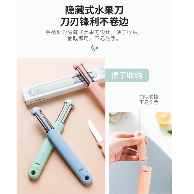 🍀台灣出貨🍀三合一削皮器 三合一創意刨皮刀 水果刮皮刀 瓜果刨絲器 削皮刨絲水果刀三合一 不銹鋼多功能削皮器 削水果-細節圖4