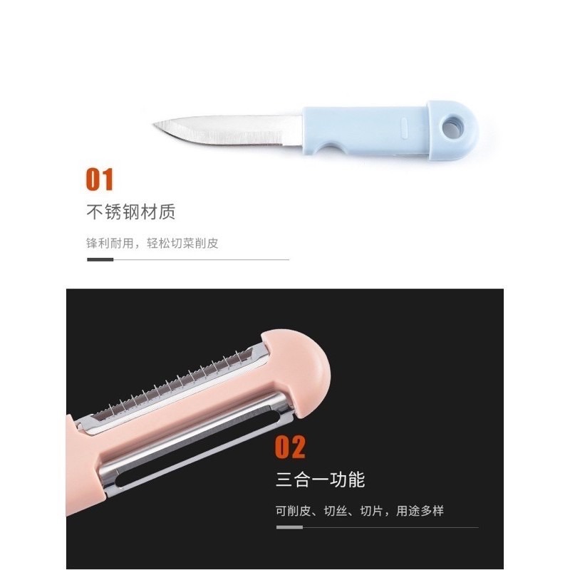 🍀台灣出貨🍀三合一削皮器 三合一創意刨皮刀 水果刮皮刀 瓜果刨絲器 削皮刨絲水果刀三合一 不銹鋼多功能削皮器 削水果-細節圖6