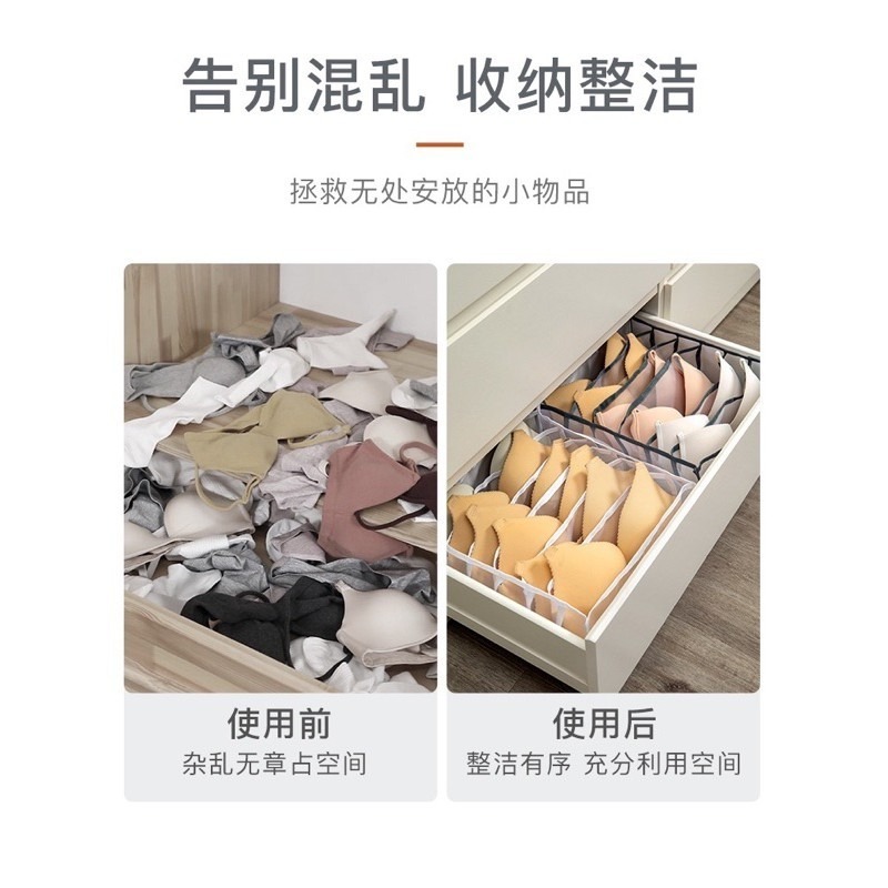 🍀台灣現貨🍀內衣褲收納 內衣收納盒 抽屜收納盒 分格襪子儲物盒 內衣收納盒 內褲收納盒 胸罩內衣褲整理盒 三件組 收-細節圖2