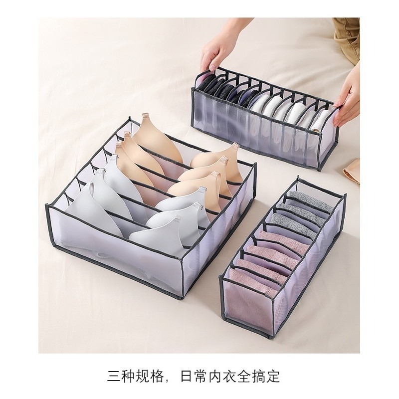🍀台灣現貨🍀內衣褲收納 內衣收納盒 抽屜收納盒 分格襪子儲物盒 內衣收納盒 內褲收納盒 胸罩內衣褲整理盒 三件組 收-細節圖5