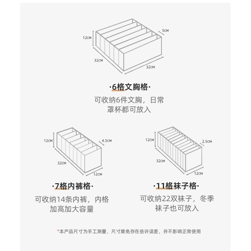 🍀台灣現貨🍀內衣褲收納 內衣收納盒 抽屜收納盒 分格襪子儲物盒 內衣收納盒 內褲收納盒 胸罩內衣褲整理盒 三件組 收-細節圖9