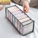 🍀台灣現貨🍀內衣褲收納 內衣收納盒 抽屜收納盒 分格襪子儲物盒 內衣收納盒 內褲收納盒 胸罩內衣褲整理盒 三件組 收-規格圖9