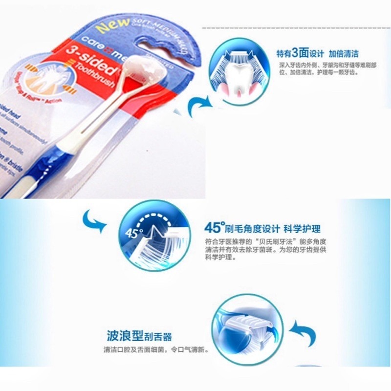 🍀台灣現貨🍀三面牙刷 三頭牙刷 三面清潔牙刷 清潔刮舌苔 成人牙刷 兒童牙刷 清潔牙刷 牙刷-細節圖3