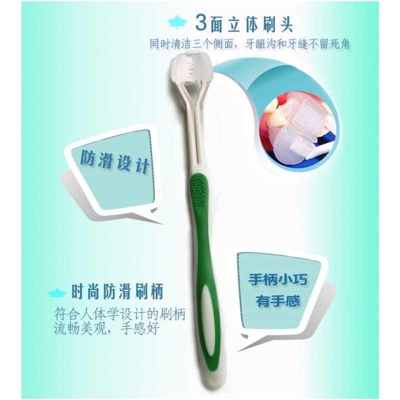 🍀台灣現貨🍀三面牙刷 三頭牙刷 三面清潔牙刷 清潔刮舌苔 成人牙刷 兒童牙刷 清潔牙刷 牙刷-細節圖4