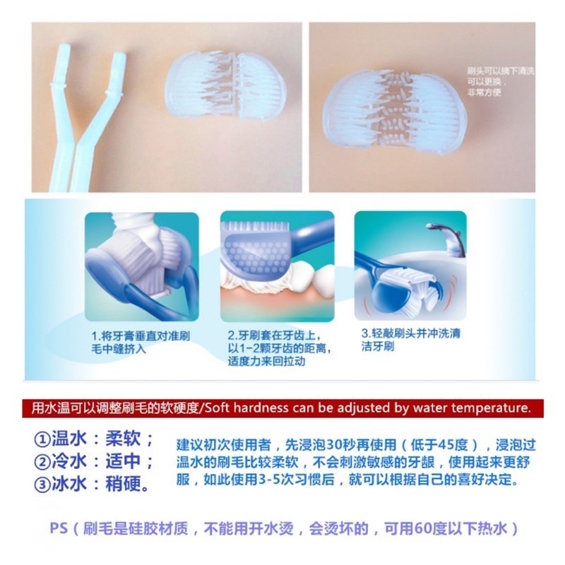 🍀台灣現貨🍀三面牙刷 三頭牙刷 三面清潔牙刷 清潔刮舌苔 成人牙刷 兒童牙刷 清潔牙刷 牙刷-細節圖6
