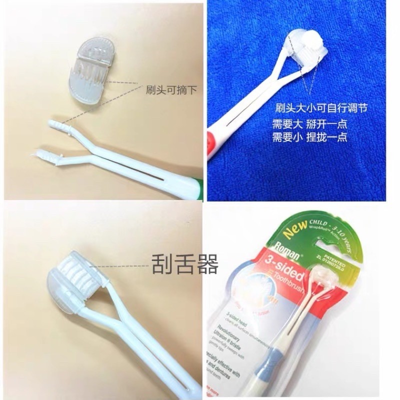 🍀台灣現貨🍀三面牙刷 三頭牙刷 三面清潔牙刷 清潔刮舌苔 成人牙刷 兒童牙刷 清潔牙刷 牙刷-細節圖8