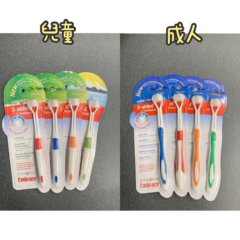 🍀台灣現貨🍀三面牙刷 三頭牙刷 三面清潔牙刷 清潔刮舌苔 成人牙刷 兒童牙刷 清潔牙刷 牙刷-細節圖9