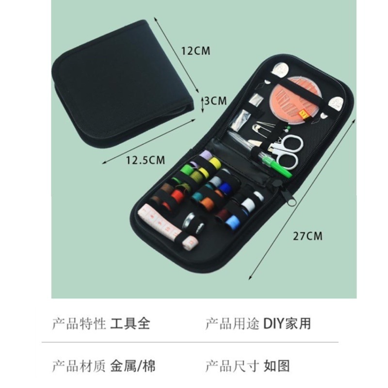 🍀台灣現貨🍀家用便攜針線包 小針線包 便攜針線包 針線盒 針線包 縫紉針線包 縫紉盒 針線收納包 針線組 縫紉工具-細節圖9