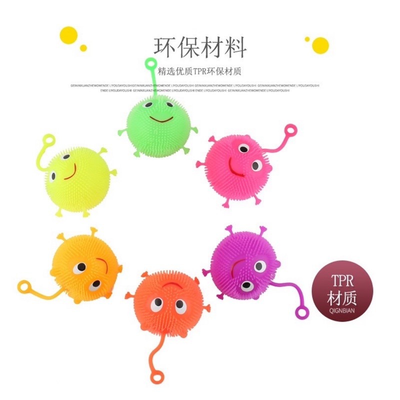 🔥買5送1🔥發光彈力毛毛球 發光毛球 娃娃機 短毛閃光毛球 亮亮刺蝟球 發光外星球 刺刺彈力球 閃光球 發光彈跳球-細節圖2