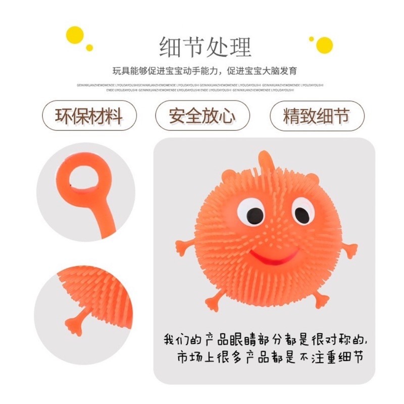 🔥買5送1🔥發光彈力毛毛球 發光毛球 娃娃機 短毛閃光毛球 亮亮刺蝟球 發光外星球 刺刺彈力球 閃光球 發光彈跳球-細節圖3