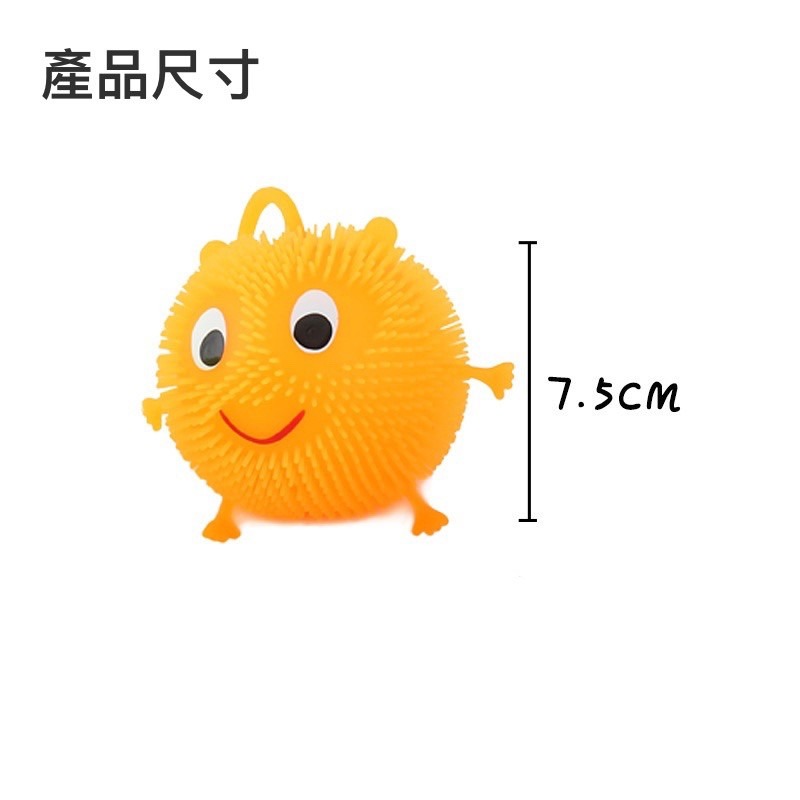 🔥買5送1🔥發光彈力毛毛球 發光毛球 娃娃機 短毛閃光毛球 亮亮刺蝟球 發光外星球 刺刺彈力球 閃光球 發光彈跳球-細節圖9