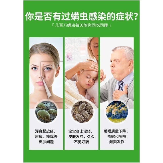 🔥買10送1🔥除塵螨片 除蟎片 消除塵螨 誘補塵蟎貼 除蟎貼片 補蟎神器 塵蟎片 防蟎墊 防蹣貼 塵螨布 除塵蟎貼-細節圖2