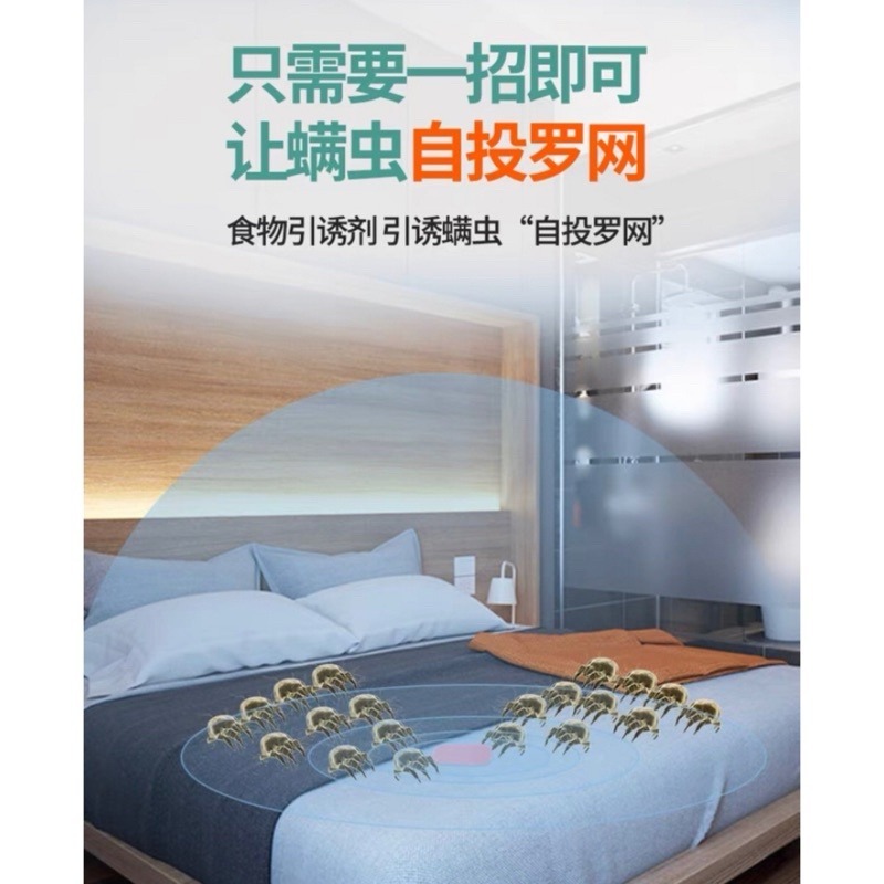 🔥買10送1🔥除塵螨片 除蟎片 消除塵螨 誘補塵蟎貼 除蟎貼片 補蟎神器 塵蟎片 防蟎墊 防蹣貼 塵螨布 除塵蟎貼-細節圖5