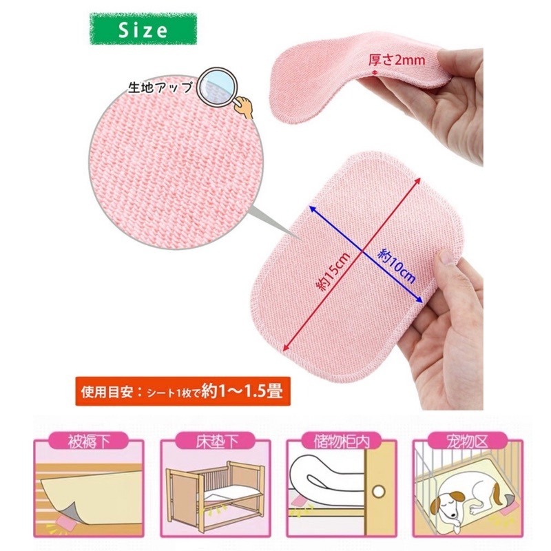 🔥買10送1🔥除塵螨片 除蟎片 消除塵螨 誘補塵蟎貼 除蟎貼片 補蟎神器 塵蟎片 防蟎墊 防蹣貼 塵螨布 除塵蟎貼-細節圖9