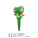 🍀台灣現貨🍀恐龍氣球 恐龍鋁箔氣球 恐龍氣球棒 生日氣球 生日佈置 氣球佈置 卡通恐龍 恐龍主題 派對佈置 造型氣球-規格圖9