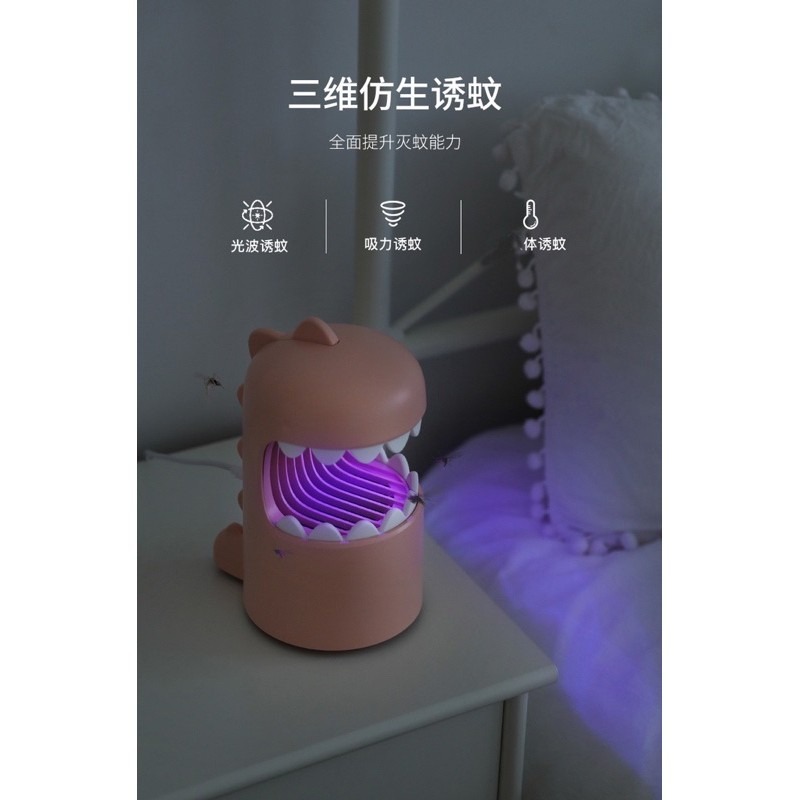 🍀台灣現貨🍀恐龍滅蚊燈 補蚊燈 喬治恐龍 USB充電 紫光誘蚊 吸入式紫外線燈 家用驅蚊器 家用補蚊燈 補蚊燈 滅蚊-細節圖3