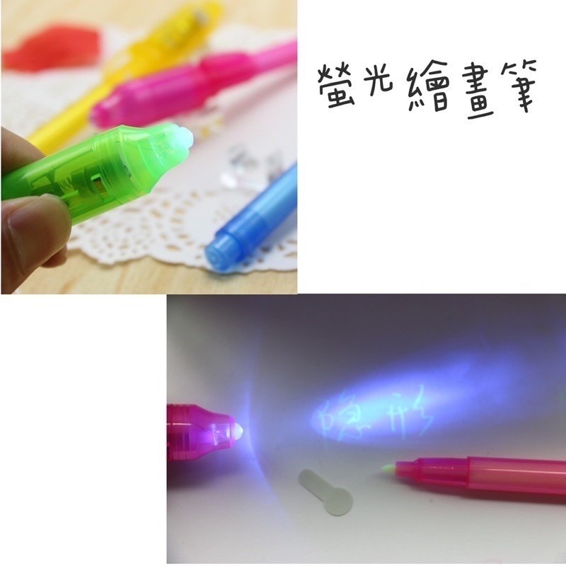 🍀台灣現貨🍀3D魔術螢光畫板 螢光繪畫板 手繪板 發光板 繪圖畫板 畫板 手繪板  夜光板 兒童 發光3D繪畫寫字板-細節圖6