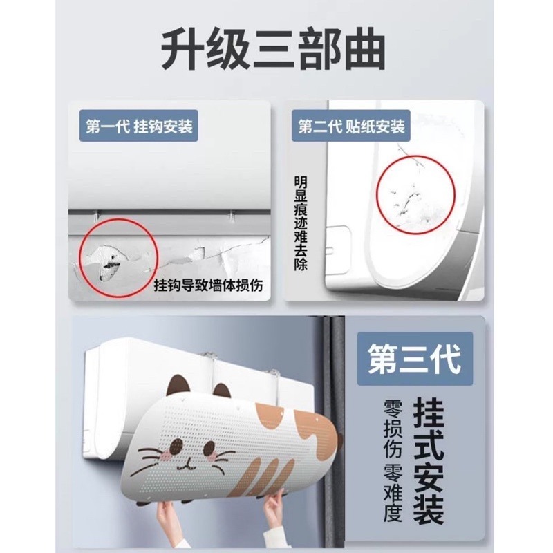 🍀台灣現貨🍀掛式冷氣擋風板 空調擋風版 冷氣擋風板 冷氣引流板 冷氣導風罩 空調板 導風板 擋風板 導風罩 引流板-細節圖3