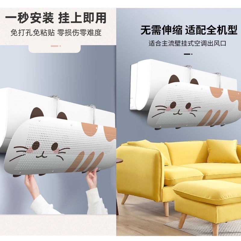 🍀台灣現貨🍀掛式冷氣擋風板 空調擋風版 冷氣擋風板 冷氣引流板 冷氣導風罩 空調板 導風板 擋風板 導風罩 引流板-細節圖4