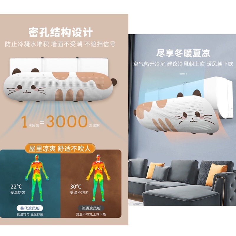 🍀台灣現貨🍀掛式冷氣擋風板 空調擋風版 冷氣擋風板 冷氣引流板 冷氣導風罩 空調板 導風板 擋風板 導風罩 引流板-細節圖5