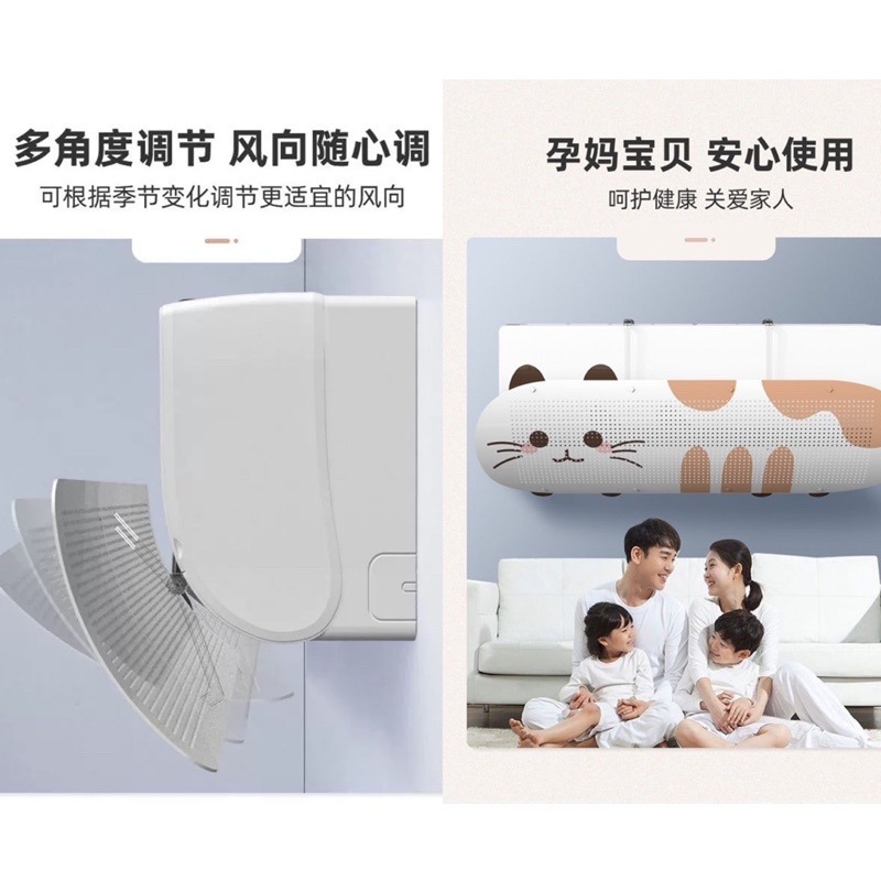 🍀台灣現貨🍀掛式冷氣擋風板 空調擋風版 冷氣擋風板 冷氣引流板 冷氣導風罩 空調板 導風板 擋風板 導風罩 引流板-細節圖6