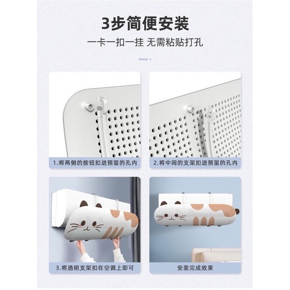 🍀台灣現貨🍀掛式冷氣擋風板 空調擋風版 冷氣擋風板 冷氣引流板 冷氣導風罩 空調板 導風板 擋風板 導風罩 引流板-細節圖7