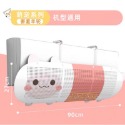 🍀台灣現貨🍀掛式冷氣擋風板 空調擋風版 冷氣擋風板 冷氣引流板 冷氣導風罩 空調板 導風板 擋風板 導風罩 引流板-規格圖9