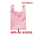 【N】綁帶小款手提袋-粉色素色