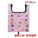 🍀台灣現貨🍀折疊購物袋 環保購物袋 摺疊購物袋 便攜購物袋 環保袋 提袋 手提袋 購物袋 收納購物袋 肩背袋 超市購-規格圖9