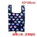 🍀台灣現貨🍀折疊購物袋 環保購物袋 摺疊購物袋 便攜購物袋 環保袋 提袋 手提袋 購物袋 收納購物袋 肩背袋 超市購-規格圖9