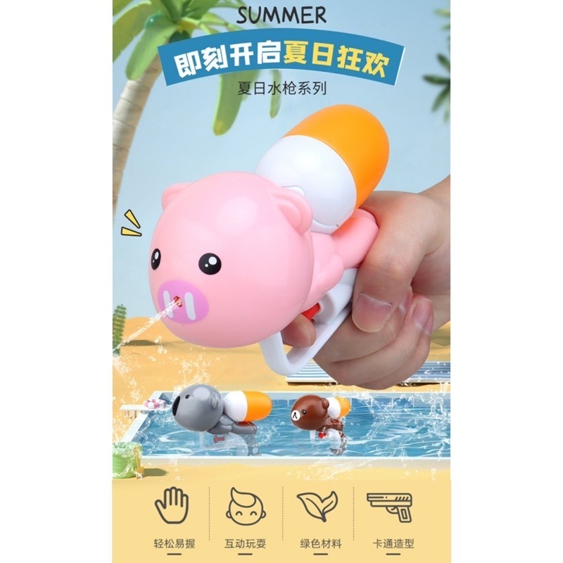 🍀台灣現貨🍀動物水槍 小水槍 水槍 兒童水槍 玩具水槍 戲水玩具 洗澡玩具 游泳玩具 沙灘玩具 迷你水槍 造型水槍-細節圖2