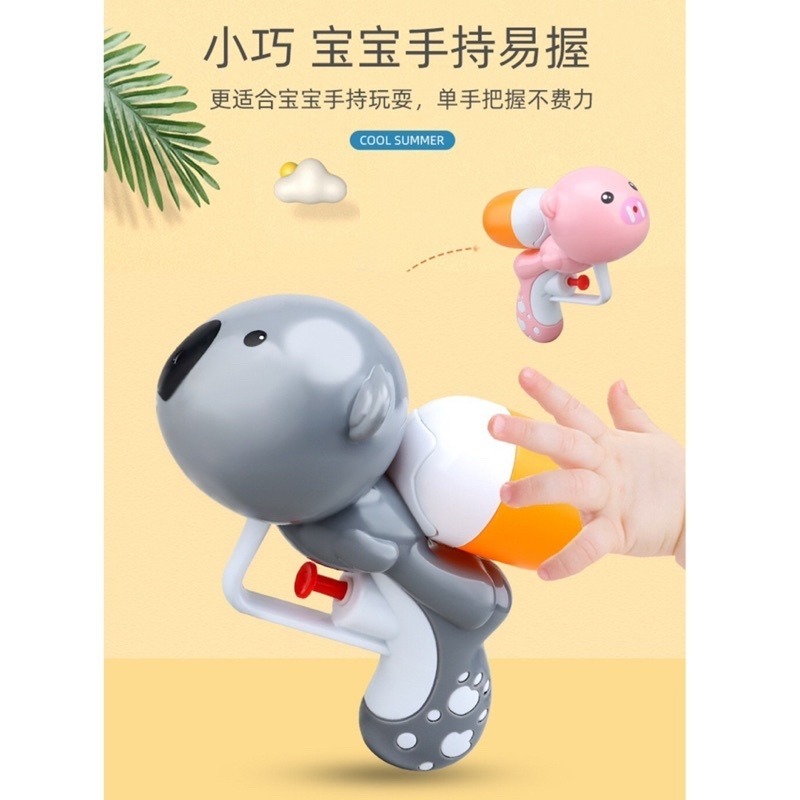 🍀台灣現貨🍀動物水槍 小水槍 水槍 兒童水槍 玩具水槍 戲水玩具 洗澡玩具 游泳玩具 沙灘玩具 迷你水槍 造型水槍-細節圖6