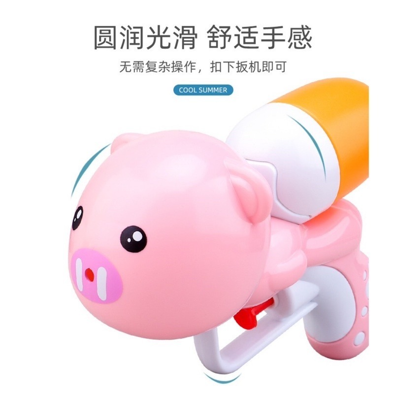 🍀台灣現貨🍀動物水槍 小水槍 水槍 兒童水槍 玩具水槍 戲水玩具 洗澡玩具 游泳玩具 沙灘玩具 迷你水槍 造型水槍-細節圖7