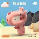 🍀台灣現貨🍀動物水槍 小水槍 水槍 兒童水槍 玩具水槍 戲水玩具 洗澡玩具 游泳玩具 沙灘玩具 迷你水槍 造型水槍-規格圖9