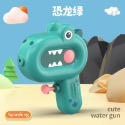 🍀台灣現貨🍀動物水槍 小水槍 水槍 兒童水槍 玩具水槍 戲水玩具 洗澡玩具 游泳玩具 沙灘玩具 迷你水槍 造型水槍-規格圖9