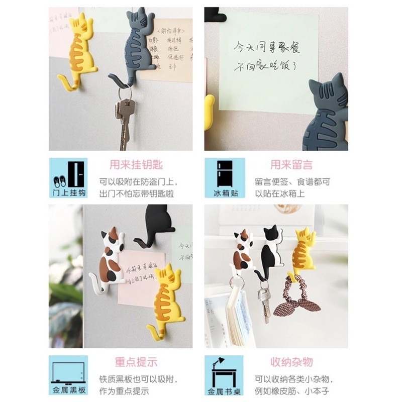 🍀台灣現貨🍀貓咪尾巴冰箱貼掛勾 貓尾巴冰箱掛勾 貓尾巴掛勾 冰箱貼掛勾 喵星人 磁吸掛勾 無痕掛勾 貓尾掛勾 貓掛勾-細節圖5