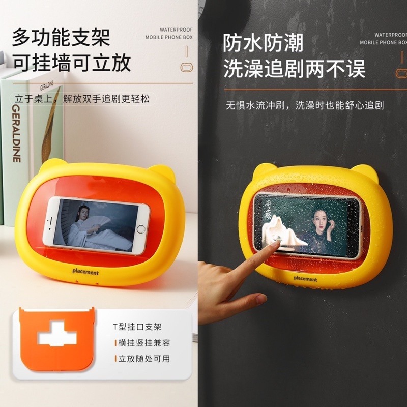 🍀台灣現貨🍀浴室防水手機盒 防水手機盒 平板防水盒 浴室手機架 廁所手機盒 IPAD防水盒 手機壁掛盒 追劇神器 手-細節圖3