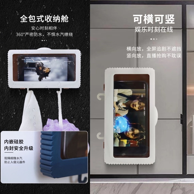 🍀台灣現貨🍀浴室防水手機盒 防水手機盒 平板防水盒 浴室手機架 廁所手機盒 IPAD防水盒 手機壁掛盒 追劇神器 手-細節圖6
