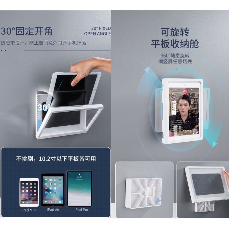 🍀台灣現貨🍀浴室防水手機盒 防水手機盒 平板防水盒 浴室手機架 廁所手機盒 IPAD防水盒 手機壁掛盒 追劇神器 手-細節圖8