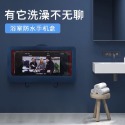 四方浴室防水手機盒（帶掛鉤）-藍色