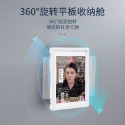 可360旋轉防水IPAD盒-白色