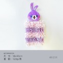 【 9 】新款雙色-紫兔