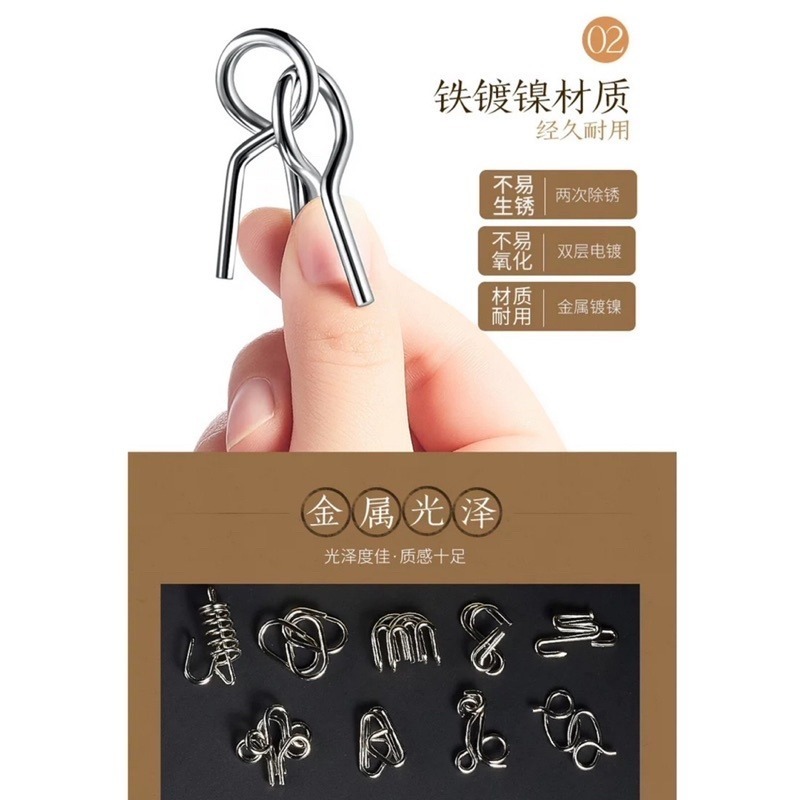 🍀台灣現貨🍀智力解環 25件組 益智解鎖 益智玩具 解環解鎖 燒腦解鎖 九連環解鎖 解環扣 智力扣 解環解扣 解鎖玩-細節圖4