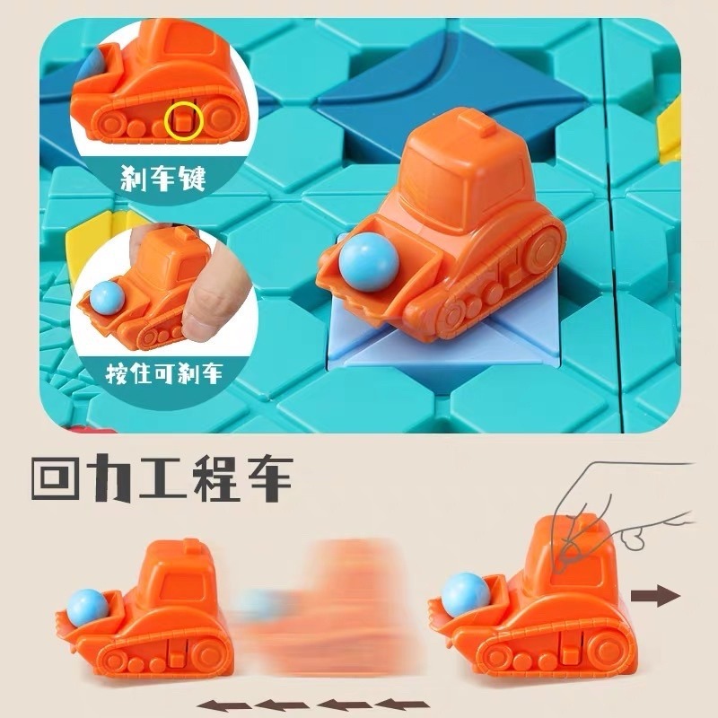 🍀台灣現貨🍀築路迷宮 206關🔥迷宮闖關車 闖關遊戲 迷宮遊戲 益智玩具 迷宮玩具 軌道拼裝玩具 軌道車玩具 迴力-細節圖5