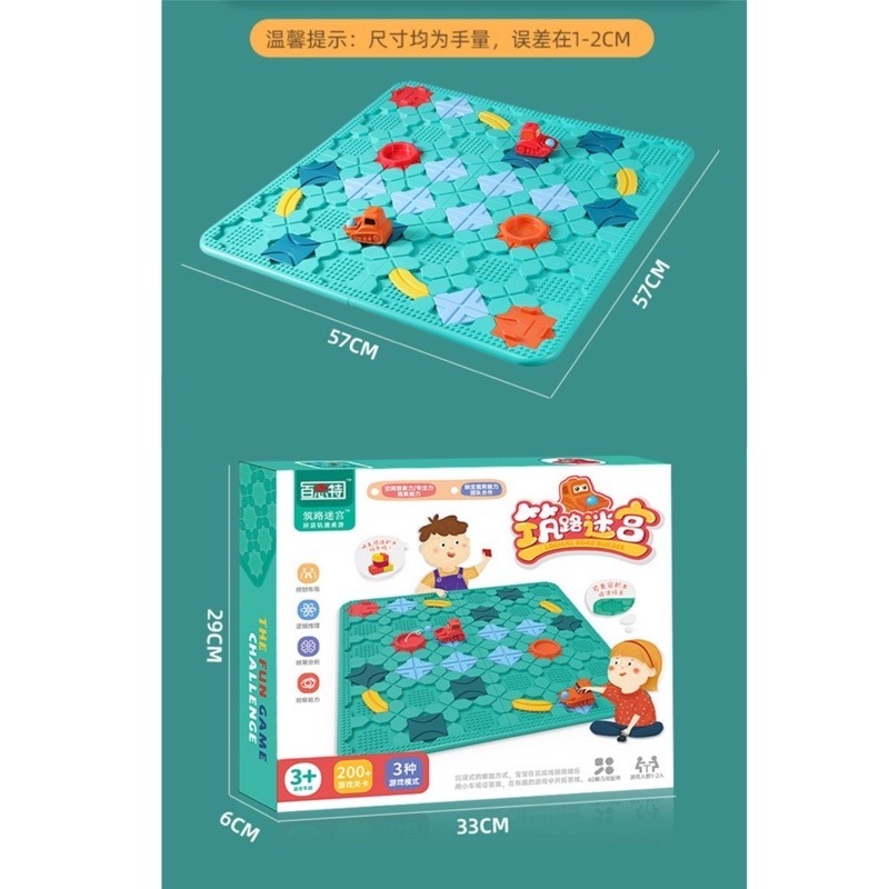 🍀台灣現貨🍀築路迷宮 206關🔥迷宮闖關車 闖關遊戲 迷宮遊戲 益智玩具 迷宮玩具 軌道拼裝玩具 軌道車玩具 迴力-細節圖9