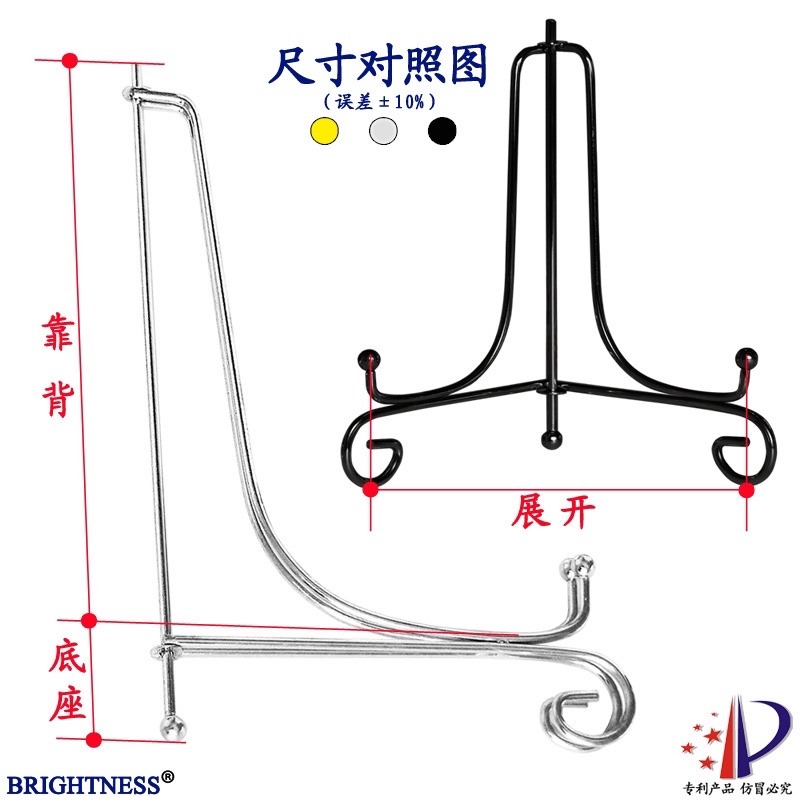 🍀台灣現貨🍀鐵藝擺設架 鐵藝展示架 盤子支架 鐵支架 圓盤托架 托盤架 相框架 獎牌架 三腳架 畫架 展示架 擺設架-細節圖8
