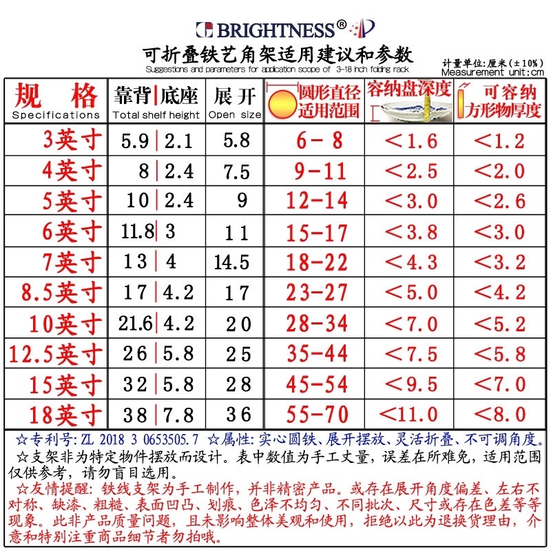 🍀台灣現貨🍀鐵藝擺設架 鐵藝展示架 盤子支架 鐵支架 圓盤托架 托盤架 相框架 獎牌架 三腳架 畫架 展示架 擺設架-細節圖9